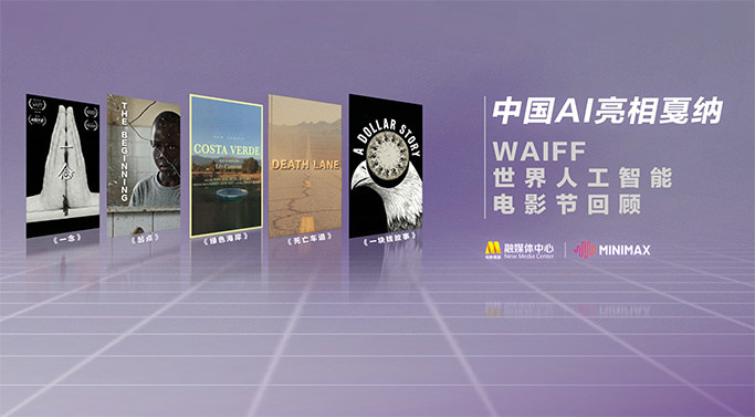 网络少女